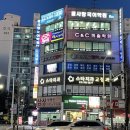 후곡글사랑국어학원