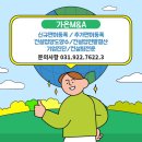 가온컨설턴트 네이버블로그