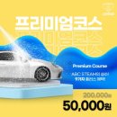 진영세차장 이미지