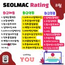 설맥 초롱꽃마을점 이미지