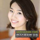 메소드스피치