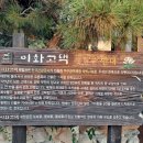 이화정미소 이미지