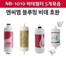 엔씨엠(NCM) 이미지
