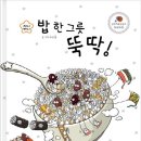 꼼지락 책놀이 이미지