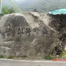 신목경로당 이미지