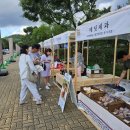 영주상회