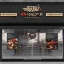 육회본가 - 세종특별자치시 | 육회본가