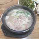 전하동 우체국 | 김해 정가네 돼지국밥 방문 후기♬