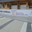 진잠동주민센터