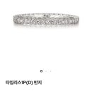 다이아패션아울렛
