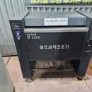 종합카세차장 이미지