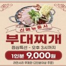 목돈72용인기흥 이미지
