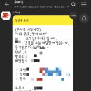 락영루
