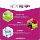 메디암요양병원 이미지