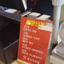 춘리마라탕청주 | 청주 마라탕 맛집 춘리마라탕 율량점 후기 율량동 맛집 추천