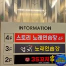 세븐일레븐 송파대로대성점 | [송파 가락시장 양꼬치 맛집]냄새 안베는 '35 양꼬치'후기...프라이빗룸과 전용 화장실까지 회식 장소로...