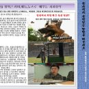 이상목농장 이미지