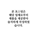 다이소 덕신점 네이버블로그