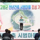 샘건축 이미지
