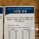 역곡역(상행)