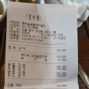 4월3일 일요일 4시 청구역 흥부골돼지갈비 맛집 외로운분들 오세요 ㅎ 이미지