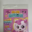 분장몰 | 35개월 아이 집콕 놀이-슈팅스타 캐치! 티니핑 티니핑 분장 놀이 내돈내산 후기