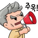 대덕비즈센터공인중개사사무소 이미지