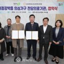 온유한정신건강의학과의원 이미지