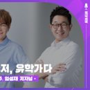 제레미컨설팅 이미지
