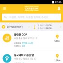 하나로렌터카 이미지