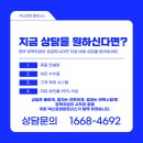넥스트링크파트너스