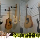 포크기타(핑거스타일) 이미지