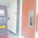 광주송정초등학교 이미지