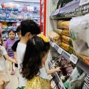 준희마트 이미지