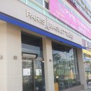 파리바게뜨성화