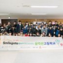 스마일스퀘어 이미지