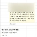 디옴므헤어 | 영상(프리웨딩) 제작 - '메모리코드' 업체 라앤디스튜디오 프리웨딩 촬영 및 영상 수령 후기 [내돈내산]
