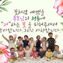 이룸어린이집 이미지