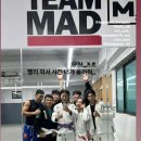 팀매드 당감 이미지