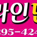 라인댄스(중급A) 이미지