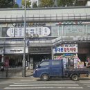 중랑연세내과의원 이미지