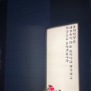 봉자막창서충주