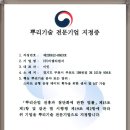 이엘티미래 이미지