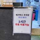 오봉집 상무점 | 광주 상무지구 메가박스 맛집 오봉집 낙지볶음, 보쌈 오봉스페셜