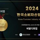 비발디횟집 이미지