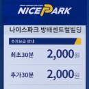 방배센트럴빌딩 이미지