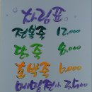 갈채 노래연습장 이미지