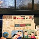 하몽모텔 | 춘천숙소:) 꽝꽝꽝 "하몽 모텔"