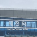 은하오락실 | 자매 당일치기 대전여행 후기