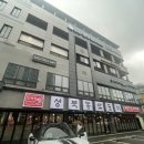 성북동모도리